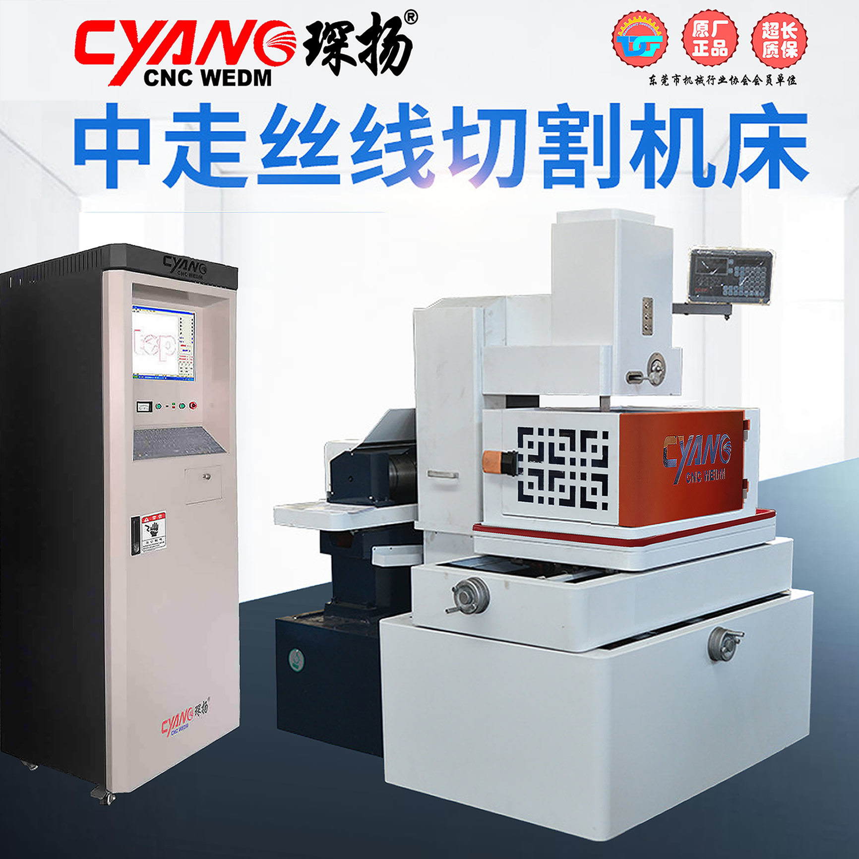 原材料瘋漲，機(jī)床附件也漲，線切割機(jī)床制造企業(yè)如何應(yīng)對？